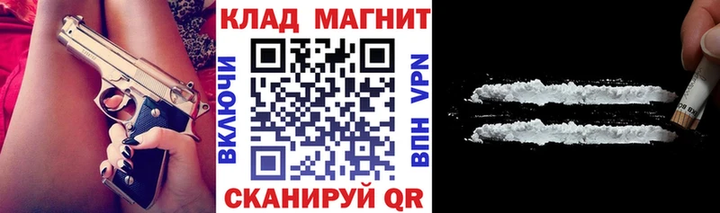 Все наркотики Плавск A PVP Мефедрон ГАШИШ Cocaine
