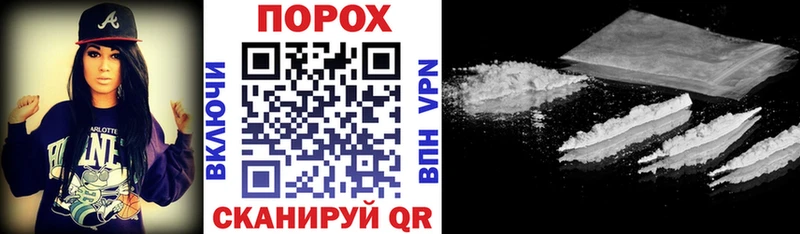 гидра tor  Плавск  Amphetamine Розовый 