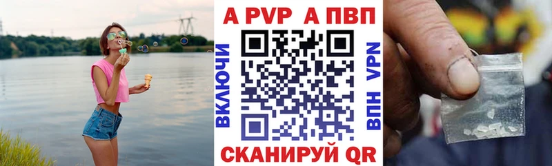 Alfa_PVP крисы CK  где найти наркотики  даркнет какой сайт  Плавск 