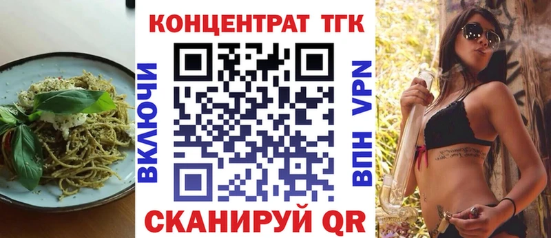 Печенье с ТГК марихуана  наркотики  Плавск 