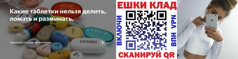 купить наркотик  Плавск  сайты даркнета официальный сайт  ЭКСТАЗИ 280мг 