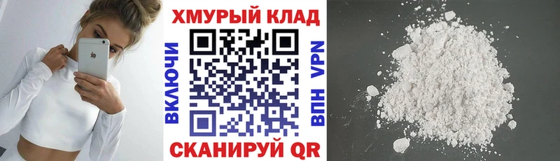 hydra вход Плавск Героин белый