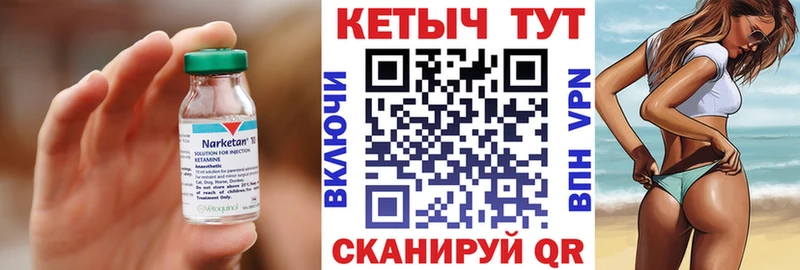 Кетамин VHQ мориарти Telegram Плавск купить наркотик