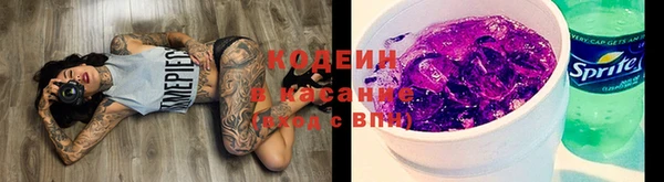мефедрон мука Новодвинск