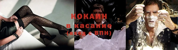меф Балахна
