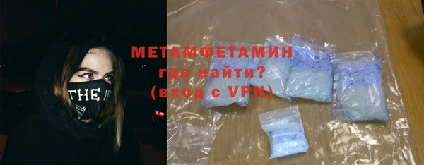 спайс Армянск