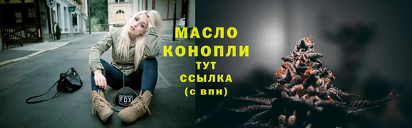 гашишное масло Баксан