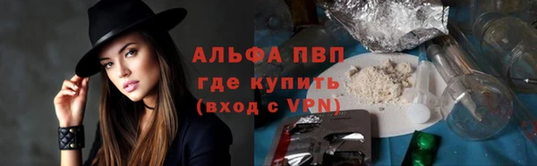 меф Балахна