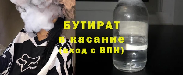 гашишное масло Баксан