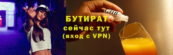 гашишное масло Баксан