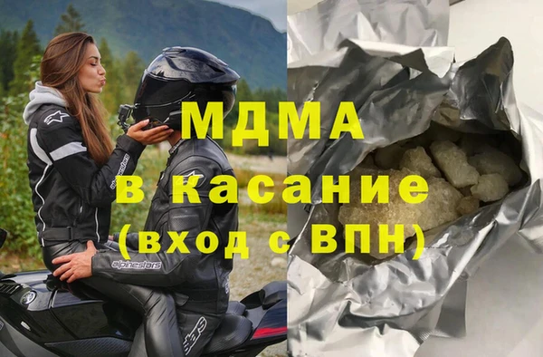 гашишное масло Баксан