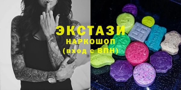 гашишное масло Баксан