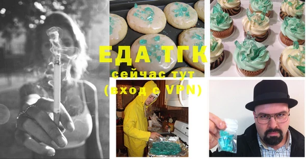гашишное масло Баксан