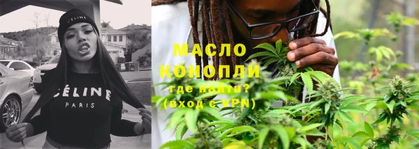 гашишное масло Баксан