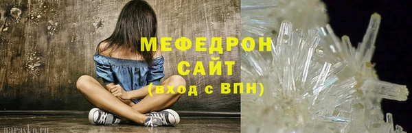 меф Балахна