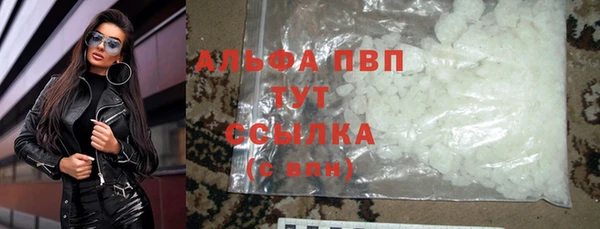 меф Балахна
