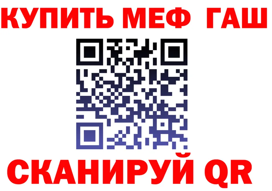Alfa_PVP Crystall зеркало дарк нет гидра Плавск