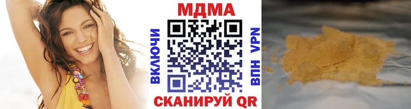 MDMA молли ссылка на мегу ССЫЛКА Плавск купить закладку