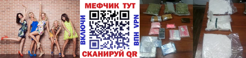 МЯУ-МЯУ 4 MMC  Плавск 