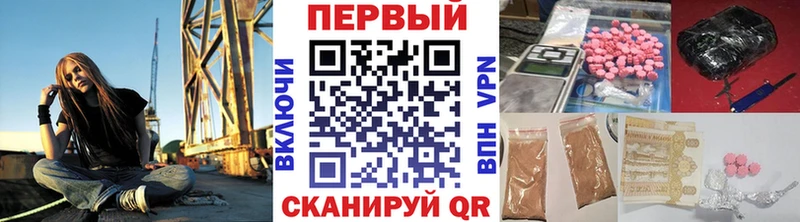 гидра ТОР  Плавск  Метамфетамин пудра 