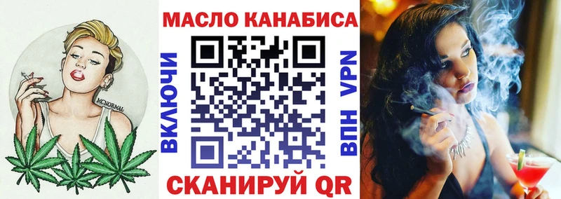 Дистиллят ТГК гашишное масло сколько стоит Плавск